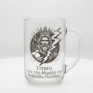 Personalised Zeus medallion beer glass custom printed with bold circular badge design showing crowned Zeus with lightning bolt and Greek character text personalisation on white background