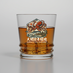 Japanese Octopus Whiskey Glass | Engraved Rocks Glass | Japanese Ukiyo-e Art Glassware First Glass Designs